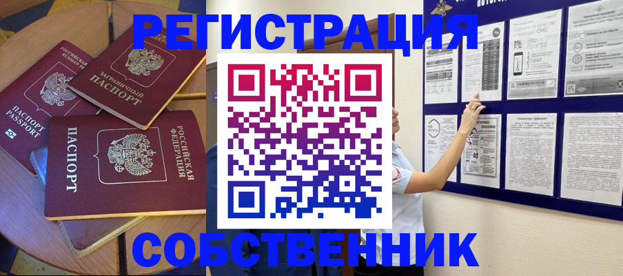 форма 3 в Муроме