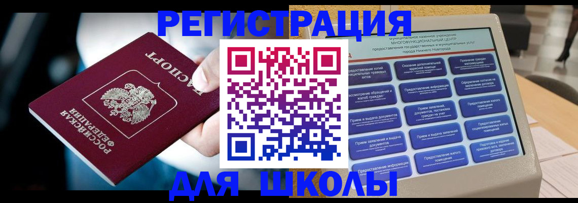 найти адрес прописки в Муроме